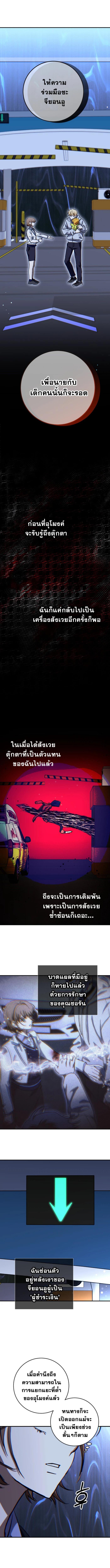 Manga-lc-com อ่านมังงะ อ่านการ์ตูน ออนไลน์ ฟรี Night of Shadows ตอนที่ 1 2 3 4 5 6 7 8 9 10 11 12 13 14 ฟรี ไม่มีโฆษณา Manga-lc - อ่าน มังงะ อ่าน การ์ตูน ออนไลน์ อ่านมังงะ ฟรี