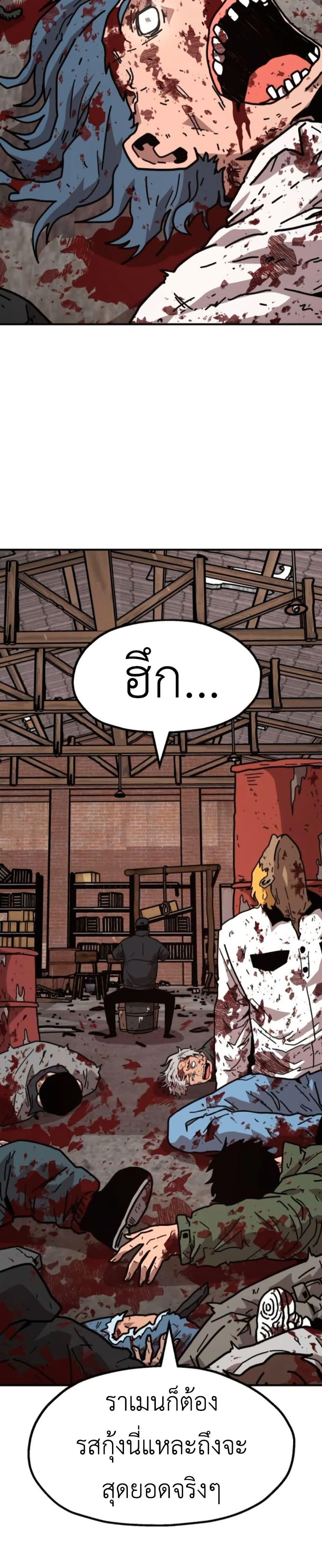 Manga-lc-com อ่านมังงะ อ่านการ์ตูน ออนไลน์ ฟรี The Boss Is Too Strong ตอนที่ 1 2 3 4 5 6 7 8 9 10 11 12 13 14 ฟรี ไม่มีโฆษณา Manga-lc - อ่าน มังงะ อ่าน การ์ตูน ออนไลน์ อ่านมังงะ ฟรี