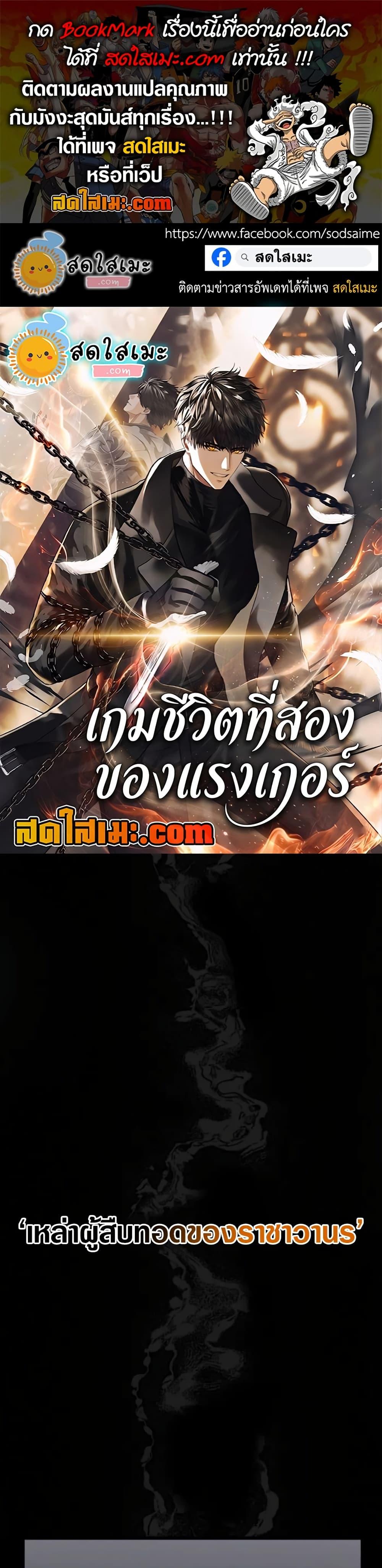 Manga-lc-com อ่านมังงะ อ่านการ์ตูน ออนไลน์ ฟรี Ranker Who Lives A Second Time ตอนที่ 1 2 3 4 5 6 7 8 9 10 11 12 13 14 ฟรี ไม่มีโฆษณา Manga-lc - อ่าน มังงะ อ่าน การ์ตูน ออนไลน์ อ่านมังงะ ฟรี