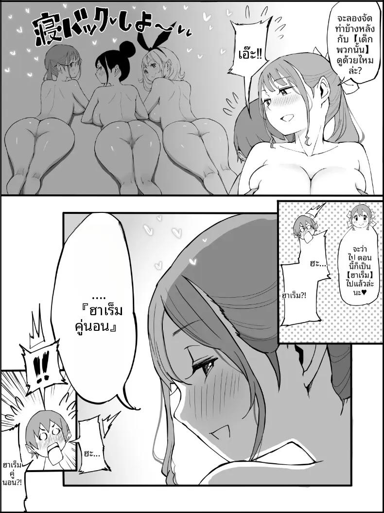 Doujin-Lc- อ่าน โดจิน มังฮวา เกาหลี ญี่ปุ่น จีน แปลไทย ฮาเร็มสัมพันธ์ไม่ผูกมัด (Ail) ตอนที่ 1 2 3 4 5 6 7 8 9 10 11 12 13 14 ฟรี ไม่มีโฆษณา อ่าน โดจิน Manhwa เกาหลี ญี่ปุ่น จีน เรามีครบ คัดมาให้เน้นๆ โดจิน 18+ รับประกันความฟินโดย  Doujin Lc