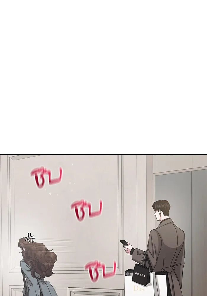 สามีที่ไม่ได้ขอ ตอนที่ 33 รูปที่ 73