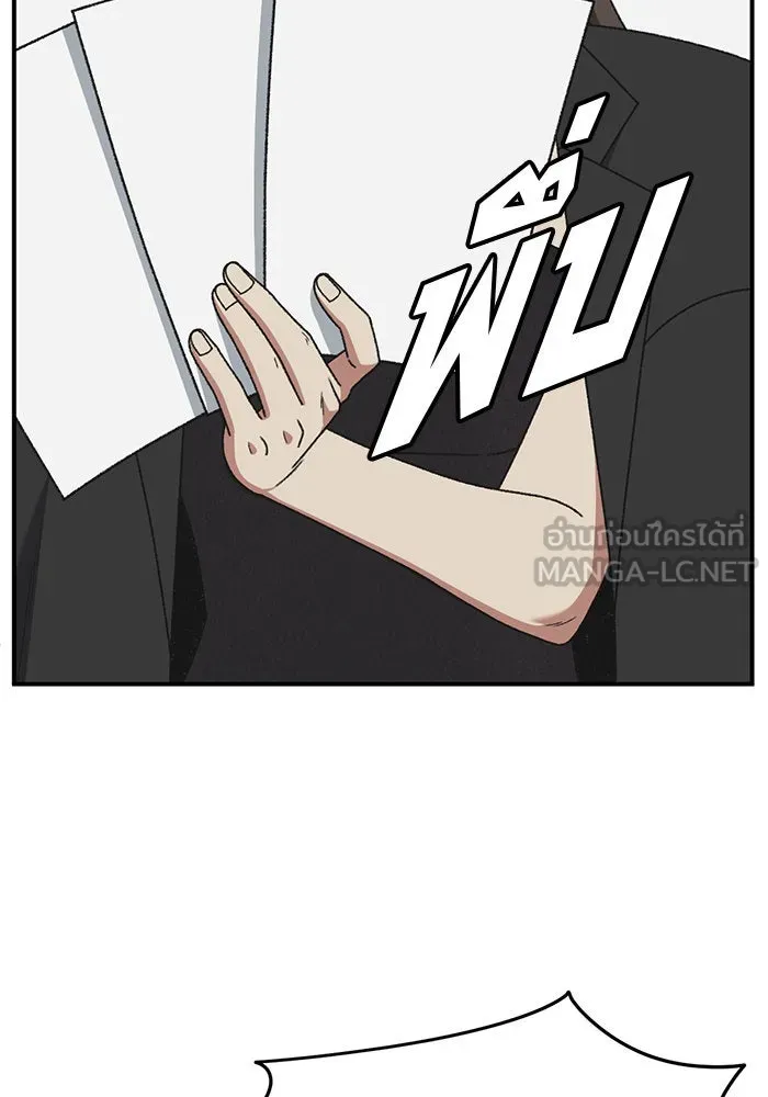 ช่วยเปลี่ยนฉันที ตอนที่ 294. ซีซัน 3 โซอินกุก 2 รูปที่ 84