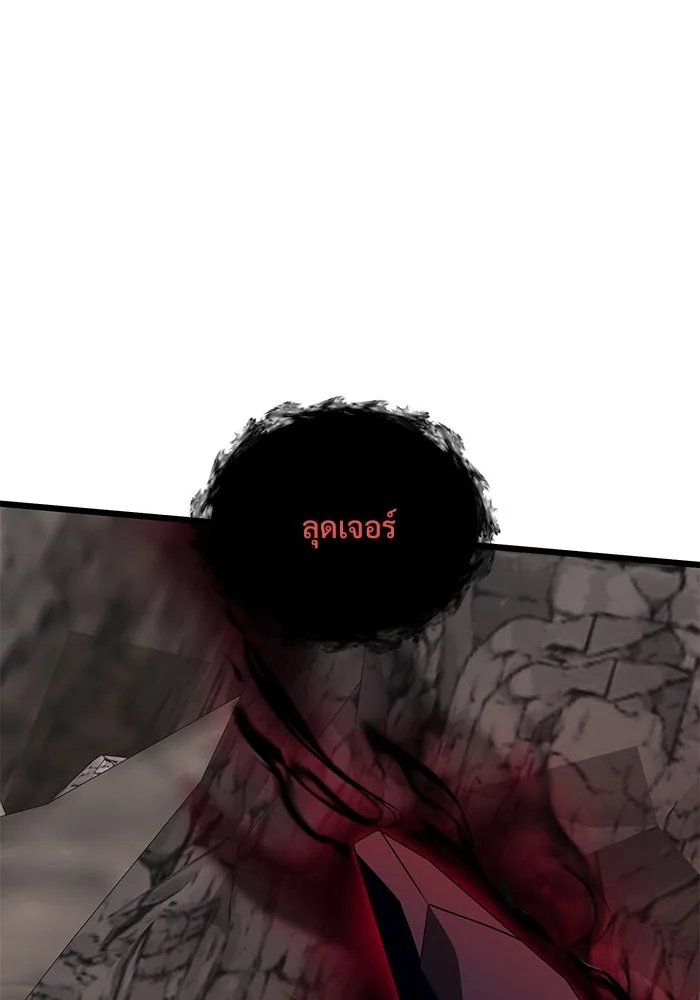 อัศวินดำล่าท้าเวลา ตอนที่ 60 รูปที่ 59