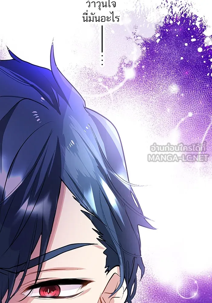 คุณหนูย้อนเวลามาเป็นอัศวิน ตอนที่ 13 รูปที่ 69