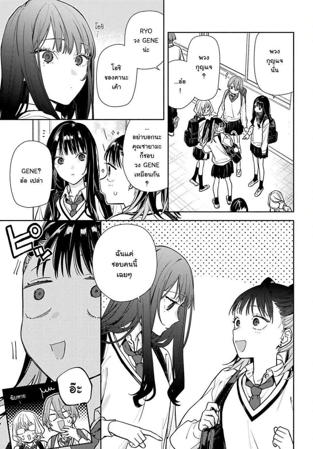 Manga-lc-com อ่านมังงะ อ่านการ์ตูน ออนไลน์ ฟรี Koi to Yobu ni wa Sasayaka desuga ตอนที่ 1 2 3 4 5 6 7 8 9 10 11 12 13 14 ฟรี ไม่มีโฆษณา Manga-lc - อ่าน มังงะ อ่าน การ์ตูน ออนไลน์ อ่านมังงะ ฟรี