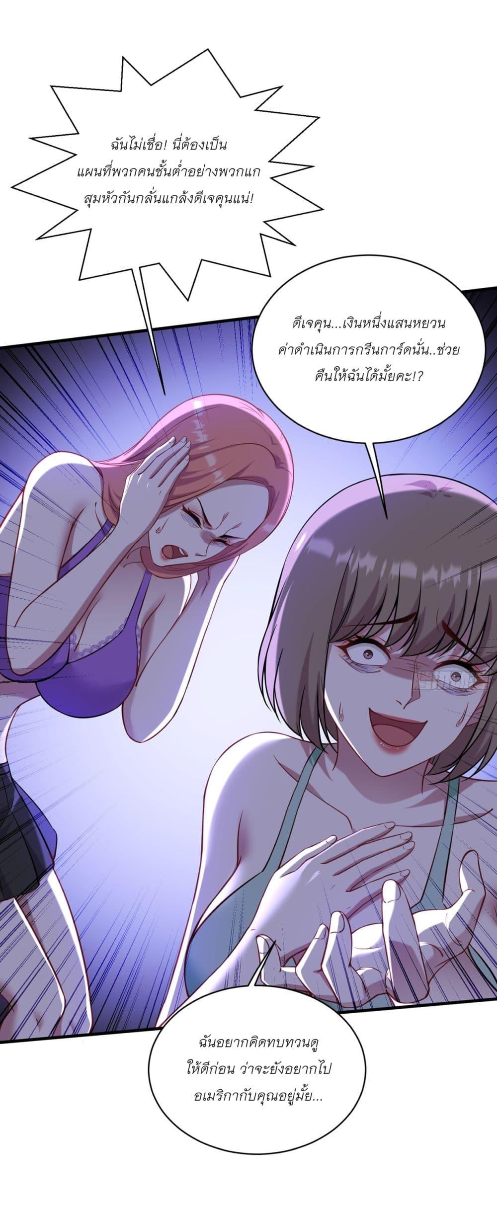 Manga-lc-com อ่านมังงะ อ่านการ์ตูน ออนไลน์ ฟรี Became a Billionaire After Dog Licking Improperly ตอนที่ 1 2 3 4 5 6 7 8 9 10 11 12 13 14 ฟรี ไม่มีโฆษณา Manga-lc - อ่าน มังงะ อ่าน การ์ตูน ออนไลน์ อ่านมังงะ ฟรี