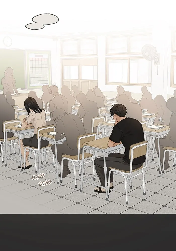 เพียงรุ่งอรุณ ตอนที่ 12 รูปที่ 82