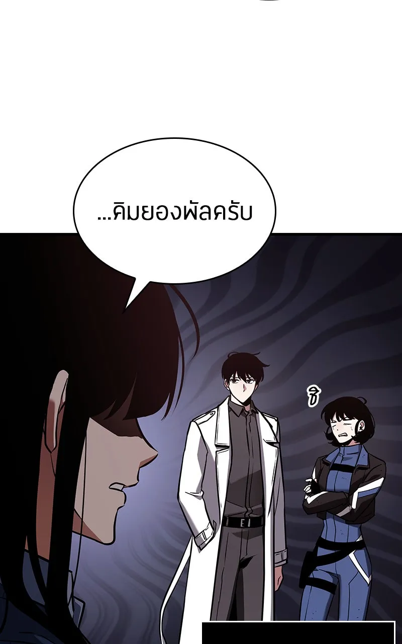 Omniscient Reader อ่านชะตาวันสิ้นโลก ตอนที่ 30 ปราสาทมืด (4) รูปที่ 13