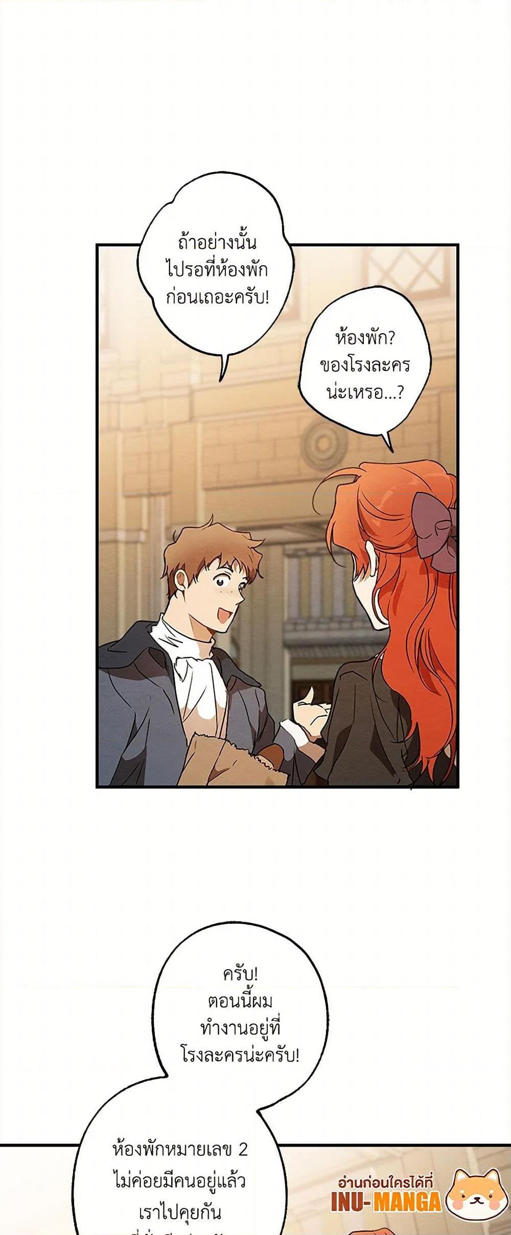 Manga-lc-com อ่านมังงะ อ่านการ์ตูน ออนไลน์ ฟรี It Was All a Mistake ตอนที่ 1 2 3 4 5 6 7 8 9 10 11 12 13 14 ฟรี ไม่มีโฆษณา Manga-lc - อ่าน มังงะ อ่าน การ์ตูน ออนไลน์ อ่านมังงะ ฟรี