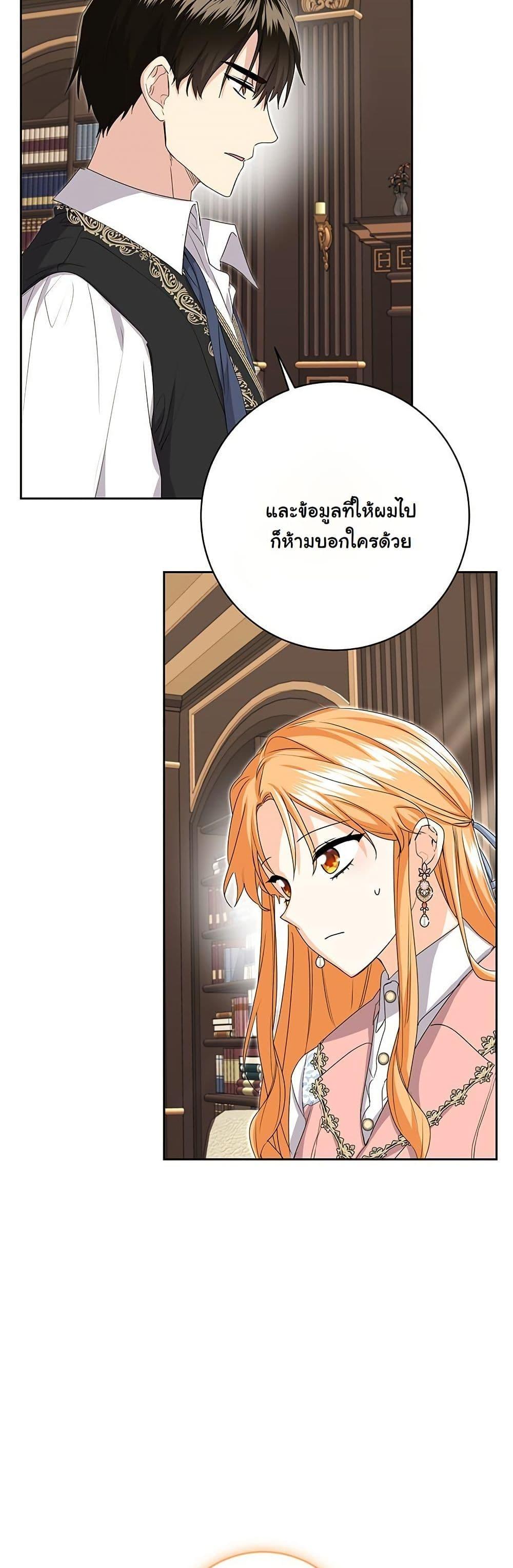 Manga-lc-com อ่านมังงะ อ่านการ์ตูน ออนไลน์ ฟรี I Need Sponsorship ตอนที่ 1 2 3 4 5 6 7 8 9 10 11 12 13 14 ฟรี ไม่มีโฆษณา Manga-lc - อ่าน มังงะ อ่าน การ์ตูน ออนไลน์ อ่านมังงะ ฟรี