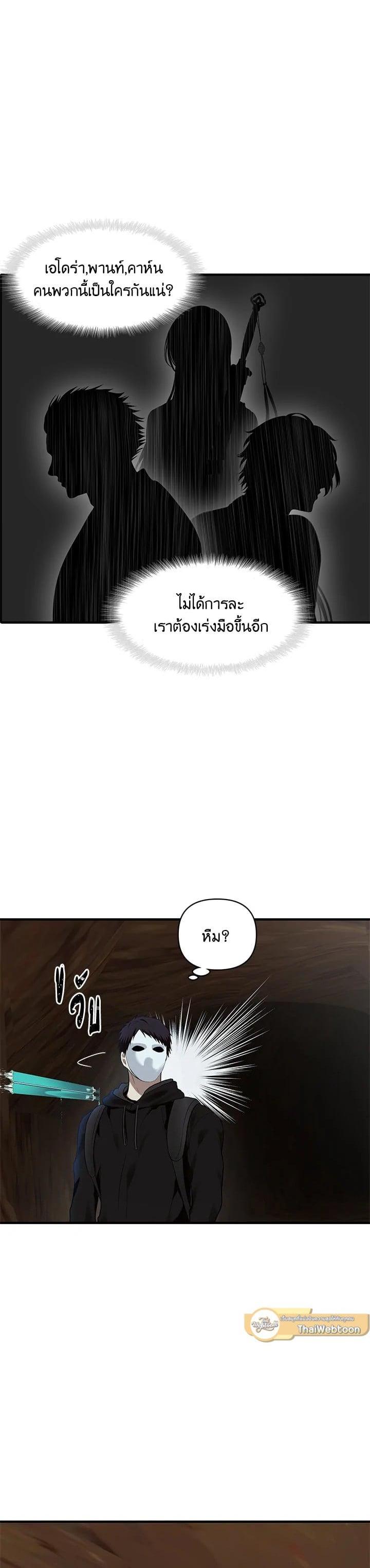 Manga-lc-com อ่านมังงะ อ่านการ์ตูน ออนไลน์ ฟรี Second Life Ranker ตอนที่ 1 2 3 4 5 6 7 8 9 10 11 12 13 14 ฟรี ไม่มีโฆษณา Manga-lc - อ่าน มังงะ อ่าน การ์ตูน ออนไลน์ อ่านมังงะ ฟรี