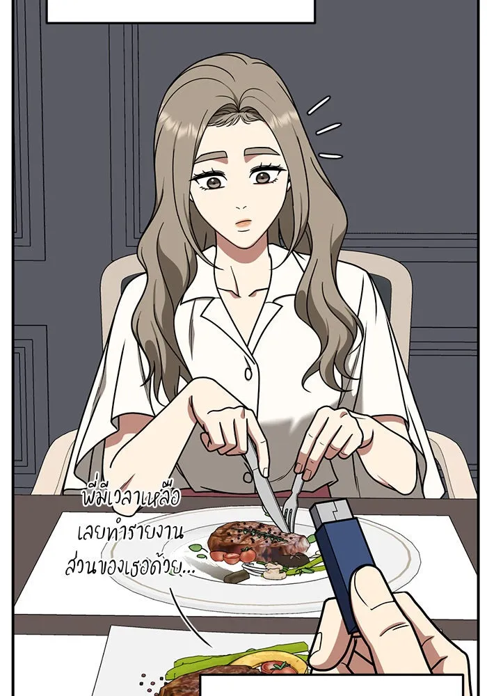 ช่วยเปลี่ยนฉันที ตอนที่ 171. คโยแทฮี 11 รูปที่ 100