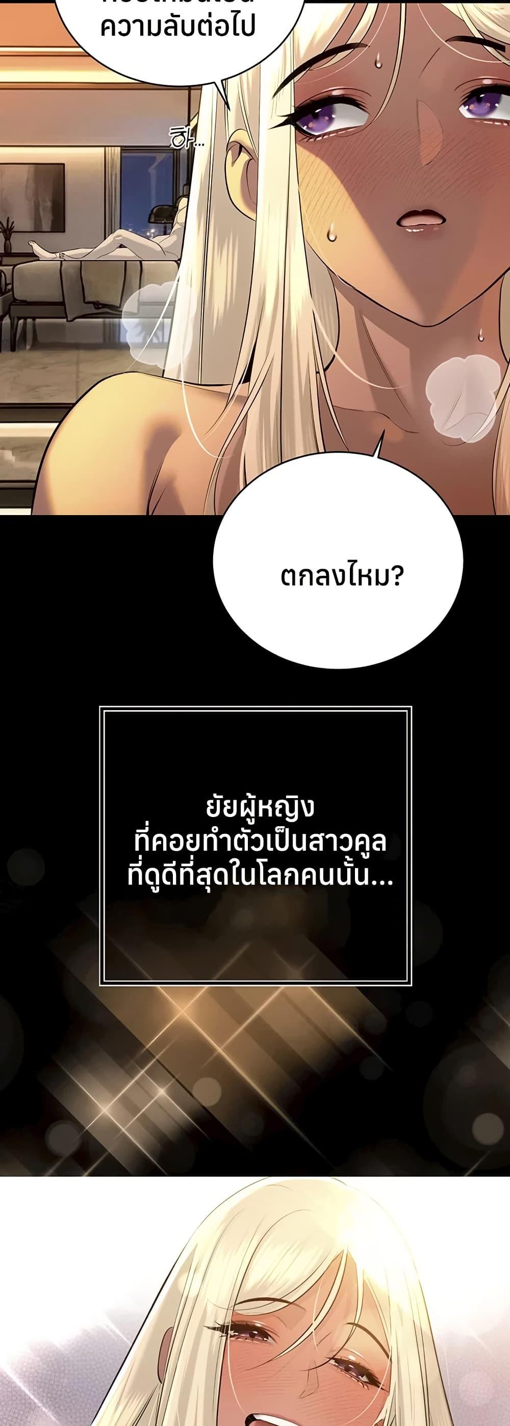 Doujin-Lc- อ่าน โดจิน มังฮวา เกาหลี ญี่ปุ่น จีน แปลไทย Father Is Eating All ตอนที่ 1 2 3 4 5 6 7 8 9 10 11 12 13 14 ฟรี ไม่มีโฆษณา อ่าน โดจิน Manhwa เกาหลี ญี่ปุ่น จีน เรามีครบ คัดมาให้เน้นๆ โดจิน 18+ รับประกันความฟินโดย  Doujin Lc