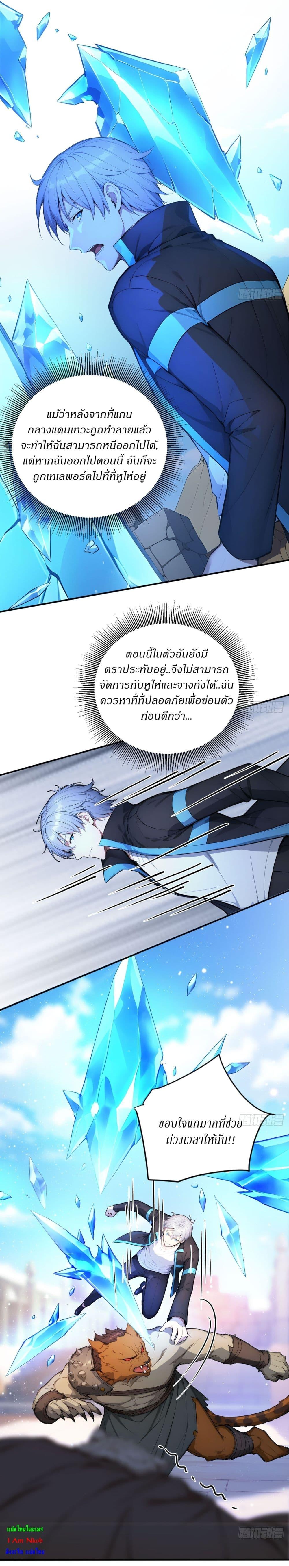 Manga-lc-com อ่านมังงะ อ่านการ์ตูน ออนไลน์ ฟรี Gods Of All People I Sacrificed Hundreds Of Millions Of Living Beings To Become A God ตอนที่ 1 2 3 4 5 6 7 8 9 10 11 12 13 14 ฟรี ไม่มีโฆษณา Manga-lc - อ่าน มังงะ อ่าน การ์ตูน ออนไลน์ อ่านมังงะ ฟรี