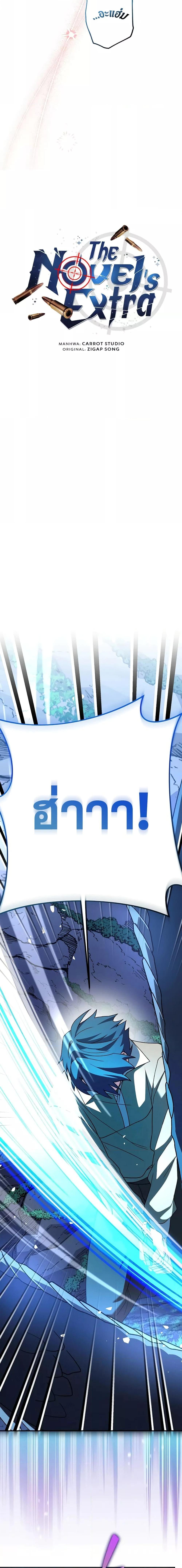 Manga-lc-com อ่านมังงะ อ่านการ์ตูน ออนไลน์ ฟรี TheNovel’sExt ตอนที่ 1 2 3 4 5 6 7 8 9 10 11 12 13 14 ฟรี ไม่มีโฆษณา Manga-lc - อ่าน มังงะ อ่าน การ์ตูน ออนไลน์ อ่านมังงะ ฟรี