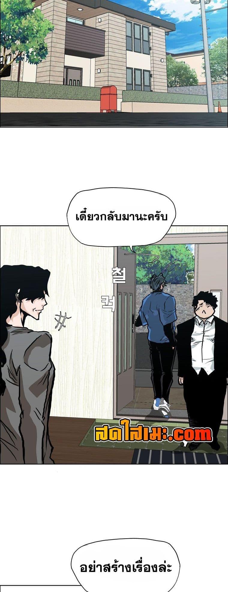 Manga-lc-com อ่านมังงะ อ่านการ์ตูน ออนไลน์ ฟรี Boss in School ตอนที่ 1 2 3 4 5 6 7 8 9 10 11 12 13 14 ฟรี ไม่มีโฆษณา Manga-lc - อ่าน มังงะ อ่าน การ์ตูน ออนไลน์ อ่านมังงะ ฟรี