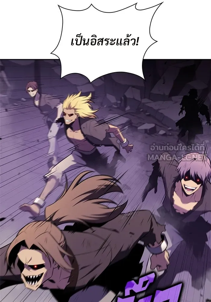 ผู้เล่นหน้าใหม่เลเวลแมกซ์ ตอนที่ 176 ยาชา (3) รูปที่ 36