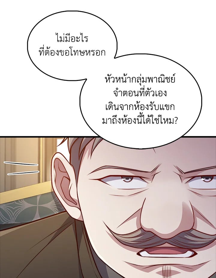 Manga-lc-com อ่านมังงะ อ่านการ์ตูน ออนไลน์ ฟรี The Lord of Coins ตอนที่ 1 2 3 4 5 6 7 8 9 10 11 12 13 14 ฟรี ไม่มีโฆษณา Manga-lc - อ่าน มังงะ อ่าน การ์ตูน ออนไลน์ อ่านมังงะ ฟรี