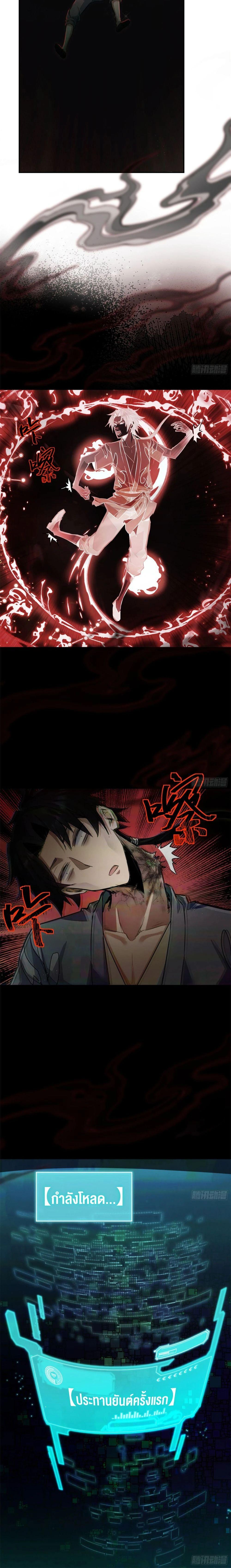 Manga-lc-com อ่านมังงะ อ่านการ์ตูน ออนไลน์ ฟรี The Taoist Master Is Going to Ascend ตอนที่ 1 2 3 4 5 6 7 8 9 10 11 12 13 14 ฟรี ไม่มีโฆษณา Manga-lc - อ่าน มังงะ อ่าน การ์ตูน ออนไลน์ อ่านมังงะ ฟรี