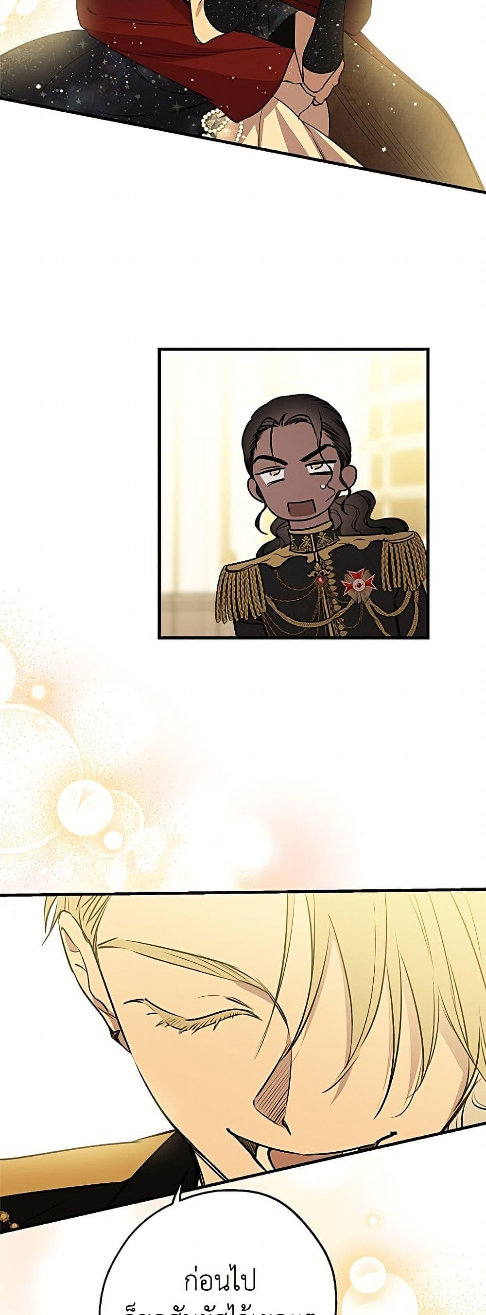 Manga-lc-com อ่านมังงะ อ่านการ์ตูน ออนไลน์ ฟรี The Strongest Characters in the World are Obsessed With Me ตอนที่ 1 2 3 4 5 6 7 8 9 10 11 12 13 14 ฟรี ไม่มีโฆษณา Manga-lc - อ่าน มังงะ อ่าน การ์ตูน ออนไลน์ อ่านมังงะ ฟรี
