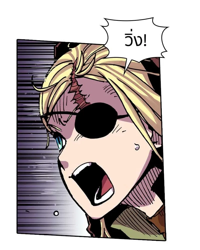 เคลวาเทส อสูรจอมราชัน ตอนที่ 28 เวลาออกล่า รูปที่ 124