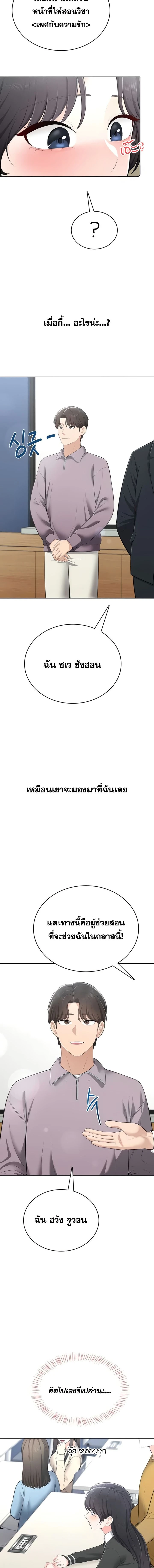 Doujin-Lc- อ่าน โดจิน มังฮวา เกาหลี ญี่ปุ่น จีน แปลไทย Curious Girl ชักอยากรู้แล้วสิ ไอ้เรื่อง X เนี่ย! ตอนที่ 1 2 3 4 5 6 7 8 9 10 11 12 13 14 ฟรี ไม่มีโฆษณา อ่าน โดจิน Manhwa เกาหลี ญี่ปุ่น จีน เรามีครบ คัดมาให้เน้นๆ โดจิน 18+ รับประกันความฟินโดย  Doujin Lc
