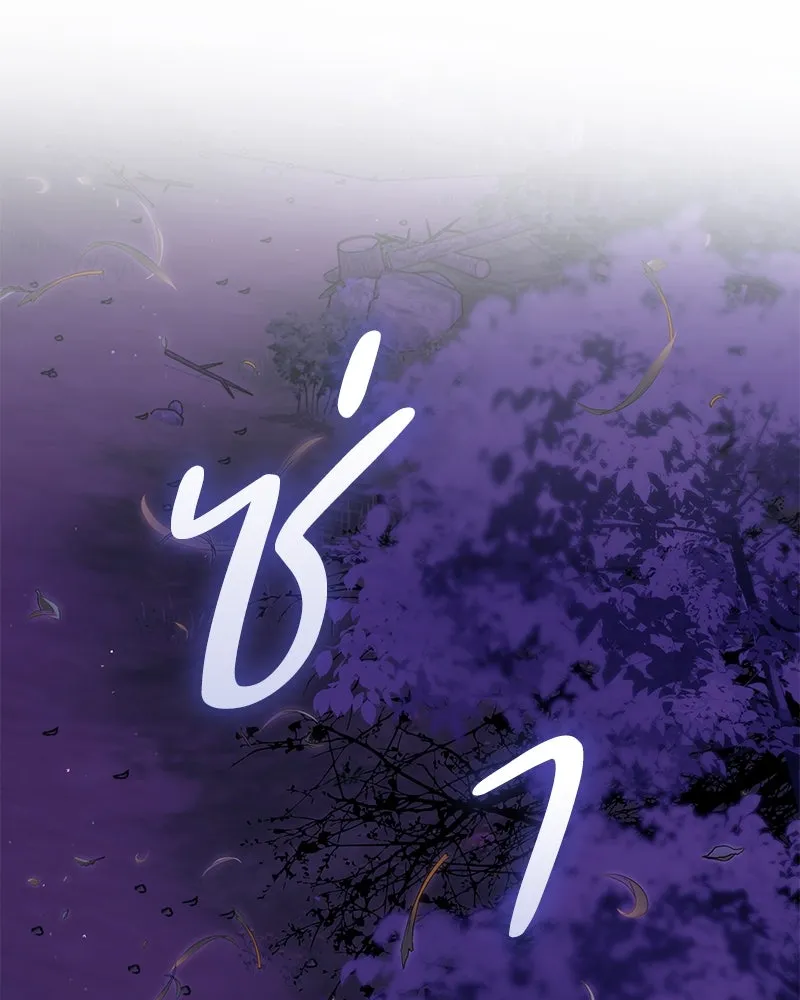 กำราบรักร้ายนายจอมพยศ ตอนที่ 23 รูปที่ 71