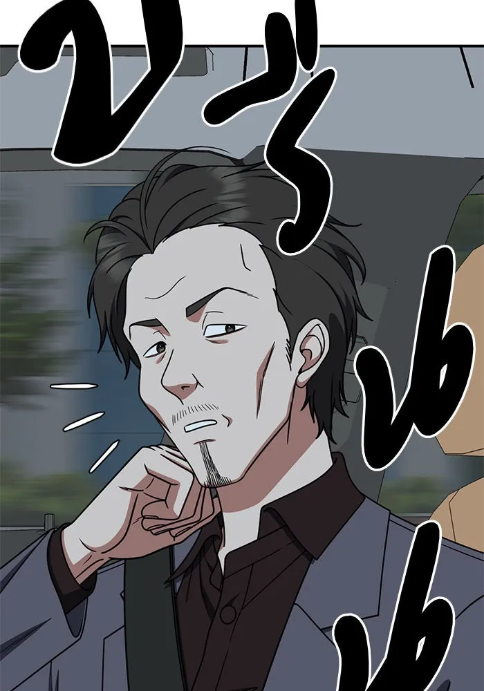 ช่วยเปลี่ยนฉันที ตอนที่ 232. ซีซัน 2 โจเยบิน 14 รูปที่ 20