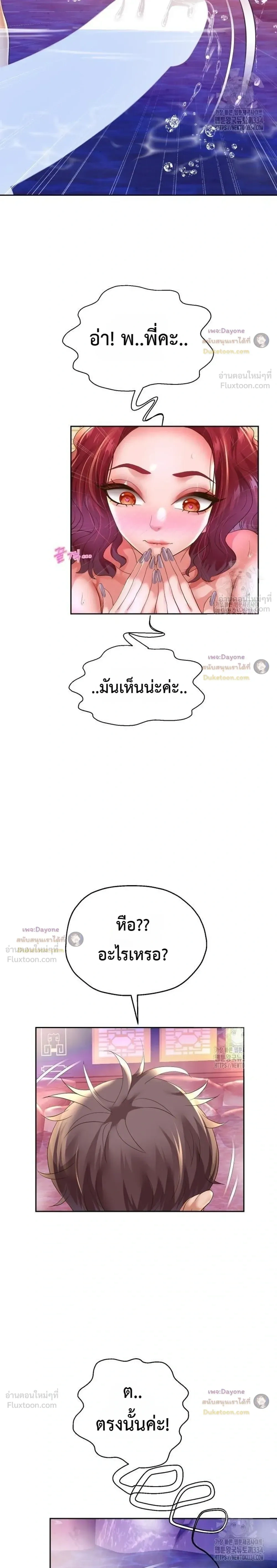 Doujin-Lc- อ่าน โดจิน มังฮวา เกาหลี ญี่ปุ่น จีน แปลไทย Reborn with a big dick! ขอเกิดใหม่ให้เจ้าโลกใหญ่ทีเถอะครับ! ตอนที่ 1 2 3 4 5 6 7 8 9 10 11 12 13 14 ฟรี ไม่มีโฆษณา อ่าน โดจิน Manhwa เกาหลี ญี่ปุ่น จีน เรามีครบ คัดมาให้เน้นๆ โดจิน 18+ รับประกันความฟินโดย  Doujin Lc