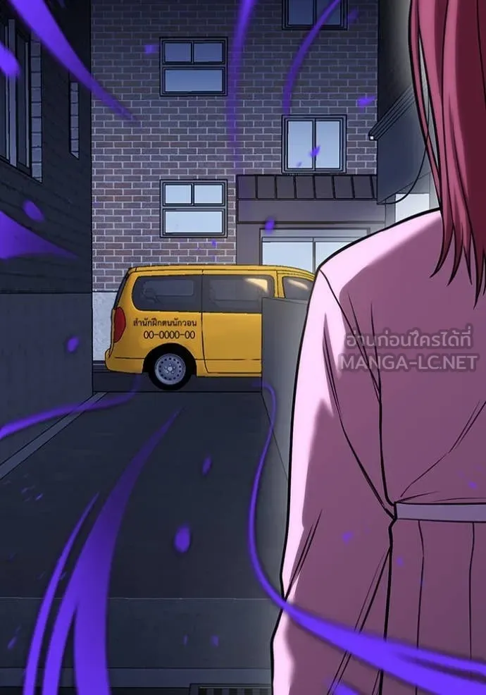 เรียกฉันว่าพระเจ้า ตอนที่ 46 รูปที่ 10