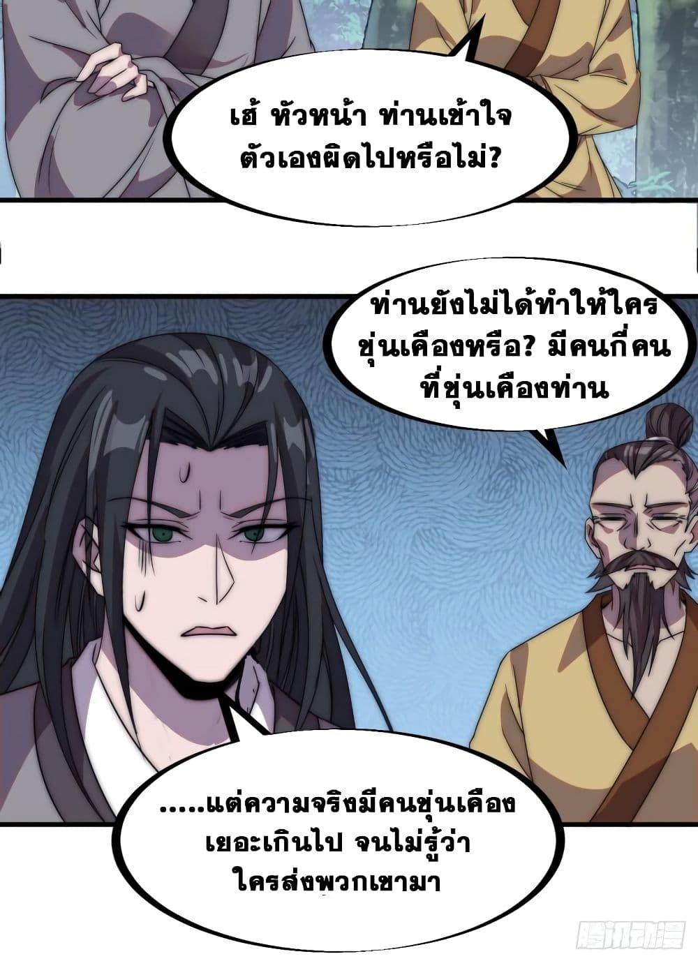 Manga-lc-com อ่านมังงะ อ่านการ์ตูน ออนไลน์ ฟรี It Starts With A Mountain ตอนที่ 1 2 3 4 5 6 7 8 9 10 11 12 13 14 ฟรี ไม่มีโฆษณา Manga-lc - อ่าน มังงะ อ่าน การ์ตูน ออนไลน์ อ่านมังงะ ฟรี