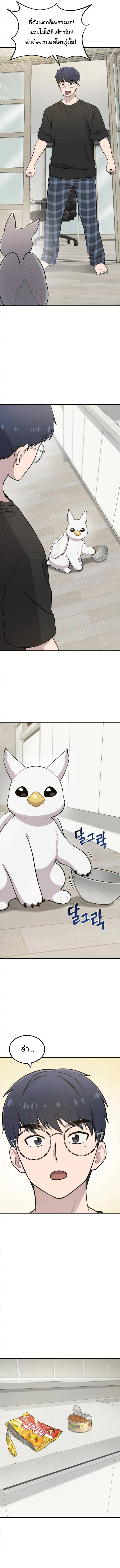 Manga-lc-com อ่านมังงะ อ่านการ์ตูน ออนไลน์ ฟรี Hello, Griffin the Fluffy Tit! ตอนที่ 1 2 3 4 5 6 7 8 9 10 11 12 13 14 ฟรี ไม่มีโฆษณา Manga-lc - อ่าน มังงะ อ่าน การ์ตูน ออนไลน์ อ่านมังงะ ฟรี