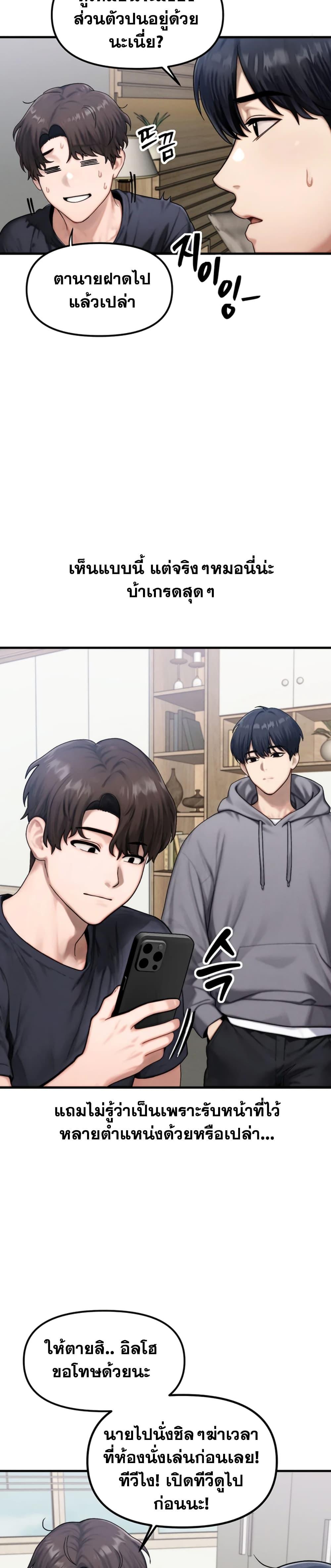 Doujin-Lc- อ่าน โดจิน มังฮวา เกาหลี ญี่ปุ่น จีน แปลไทย My Ideal Type is My Friend’s Mom ตอนที่ 1 2 3 4 5 6 7 8 9 10 11 12 13 14 ฟรี ไม่มีโฆษณา อ่าน โดจิน Manhwa เกาหลี ญี่ปุ่น จีน เรามีครบ คัดมาให้เน้นๆ โดจิน 18+ รับประกันความฟินโดย  Doujin Lc