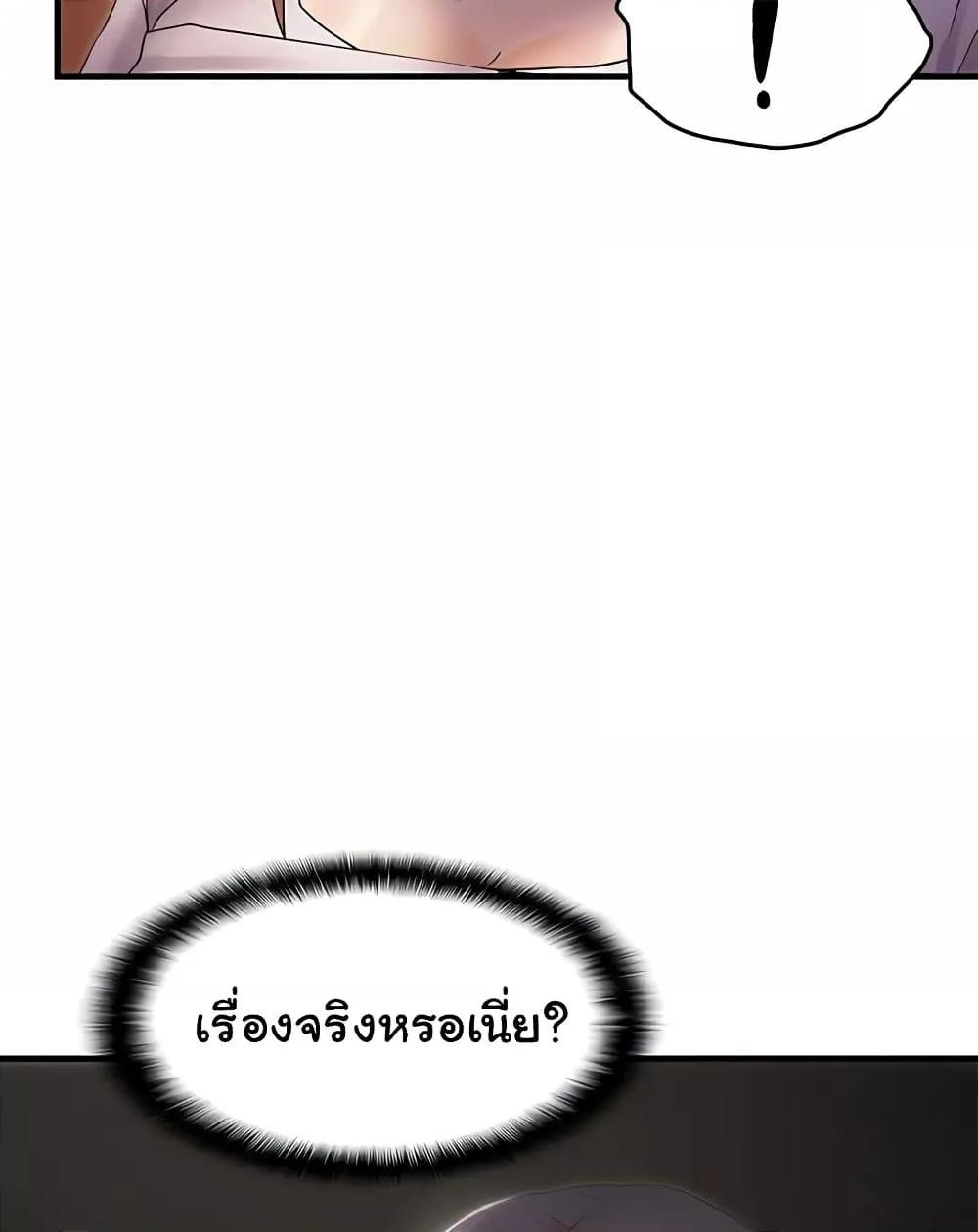 Doujin-Lc- อ่าน โดจิน มังฮวา เกาหลี ญี่ปุ่น จีน แปลไทย Disciplining the Top Delinquent Bitch Through a Random Chatting App ตอนที่ 1 2 3 4 5 6 7 8 9 10 11 12 13 14 ฟรี ไม่มีโฆษณา อ่าน โดจิน Manhwa เกาหลี ญี่ปุ่น จีน เรามีครบ คัดมาให้เน้นๆ โดจิน 18+ รับประกันความฟินโดย  Doujin Lc