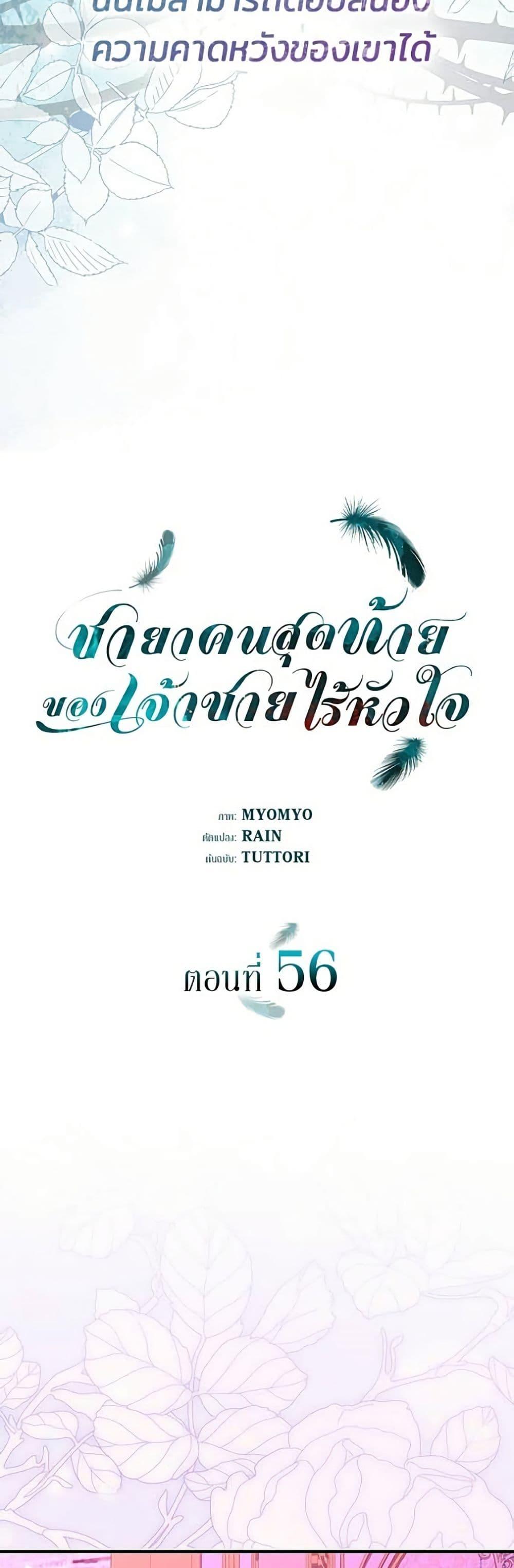 Manga-lc-com อ่านมังงะ อ่านการ์ตูน ออนไลน์ ฟรี One Day My Sister Died ตอนที่ 1 2 3 4 5 6 7 8 9 10 11 12 13 14 ฟรี ไม่มีโฆษณา Manga-lc - อ่าน มังงะ อ่าน การ์ตูน ออนไลน์ อ่านมังงะ ฟรี