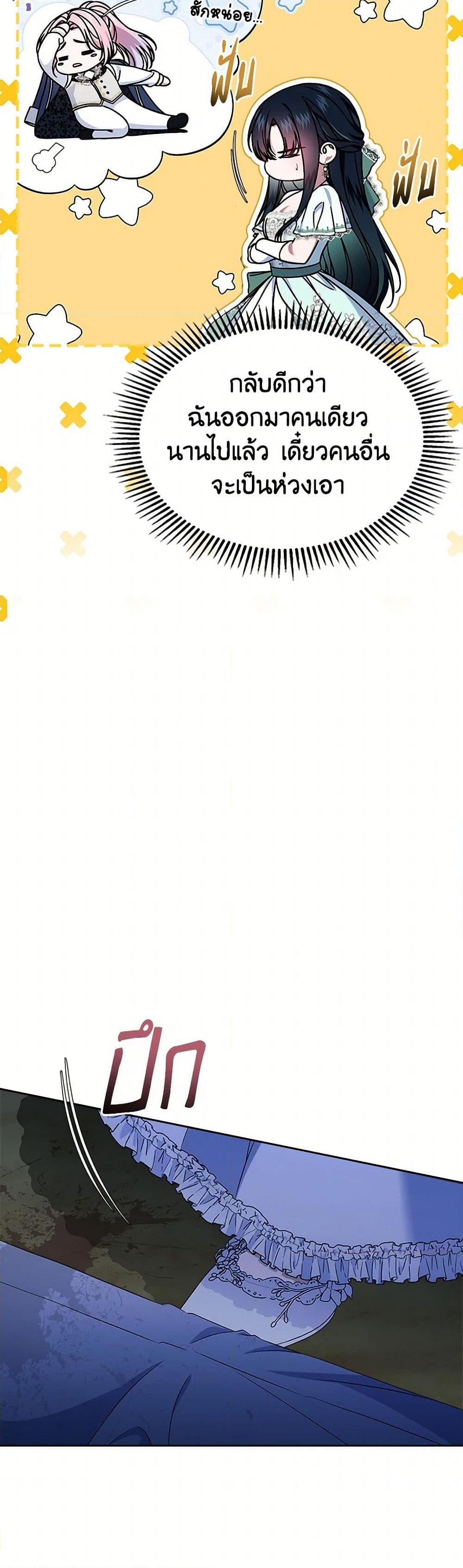 Manga-lc-com อ่านมังงะ อ่านการ์ตูน ออนไลน์ ฟรี I Stole the Heroine’s First Love ตอนที่ 1 2 3 4 5 6 7 8 9 10 11 12 13 14 ฟรี ไม่มีโฆษณา Manga-lc - อ่าน มังงะ อ่าน การ์ตูน ออนไลน์ อ่านมังงะ ฟรี