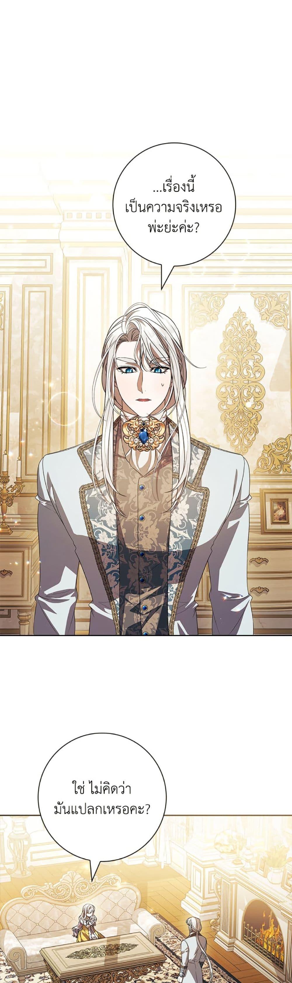 Manga-lc-com อ่านมังงะ อ่านการ์ตูน ออนไลน์ ฟรี I Adopted A Villainous Dad ตอนที่ 1 2 3 4 5 6 7 8 9 10 11 12 13 14 ฟรี ไม่มีโฆษณา Manga-lc - อ่าน มังงะ อ่าน การ์ตูน ออนไลน์ อ่านมังงะ ฟรี