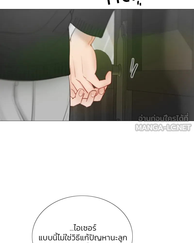 เซเรน่า ตอนที่ 78 รูปที่ 69