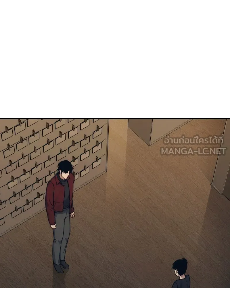 บอกมาค่าตัวเท่าไหร่ ตอนที่ 35 รูปที่ 186