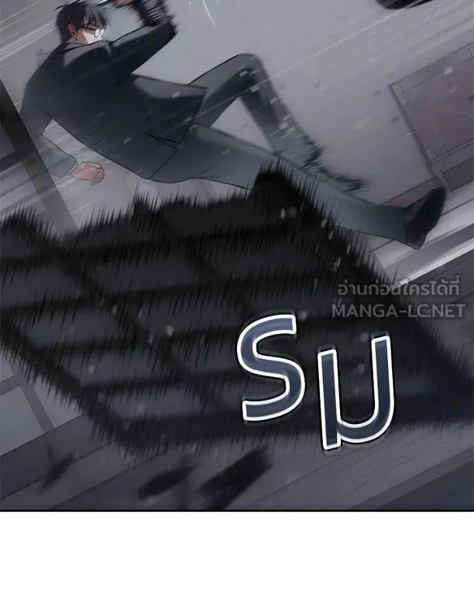 Baek XX ตอนที่ 141 รูปที่ 10