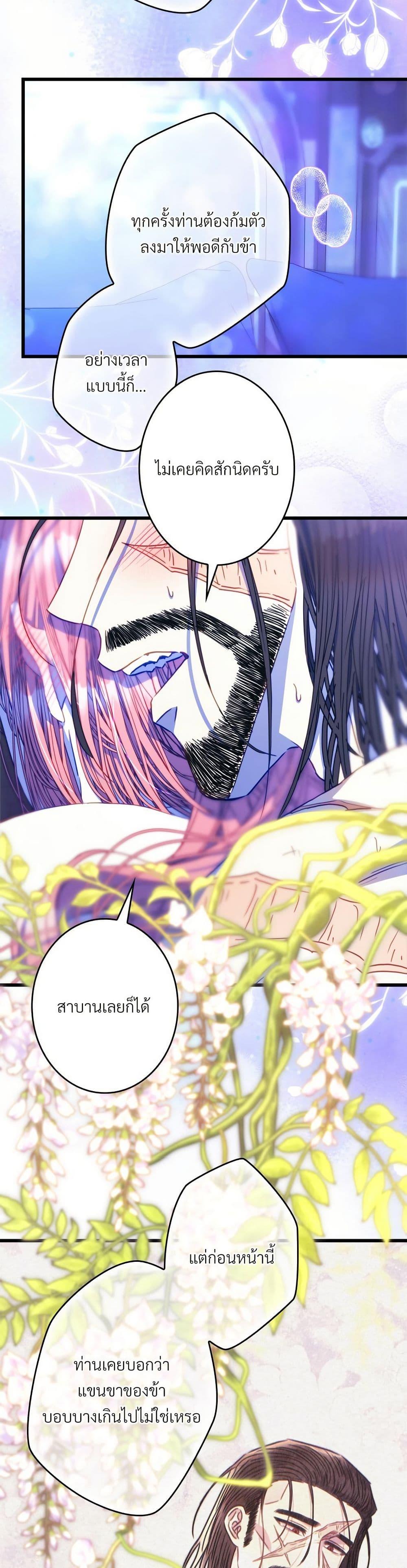 Manga-lc-com อ่านมังงะ อ่านการ์ตูน ออนไลน์ ฟรี Another Typical Fantasy Romance ตอนที่ 1 2 3 4 5 6 7 8 9 10 11 12 13 14 ฟรี ไม่มีโฆษณา Manga-lc - อ่าน มังงะ อ่าน การ์ตูน ออนไลน์ อ่านมังงะ ฟรี