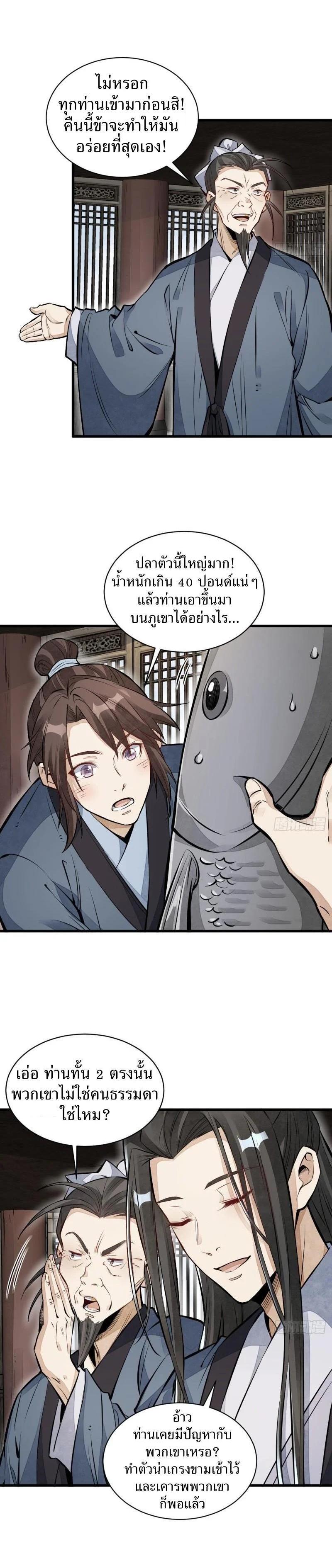 Manga-lc-com อ่านมังงะ อ่านการ์ตูน ออนไลน์ ฟรี Lan Ke Qi Yuan ตอนที่ 1 2 3 4 5 6 7 8 9 10 11 12 13 14 ฟรี ไม่มีโฆษณา Manga-lc - อ่าน มังงะ อ่าน การ์ตูน ออนไลน์ อ่านมังงะ ฟรี