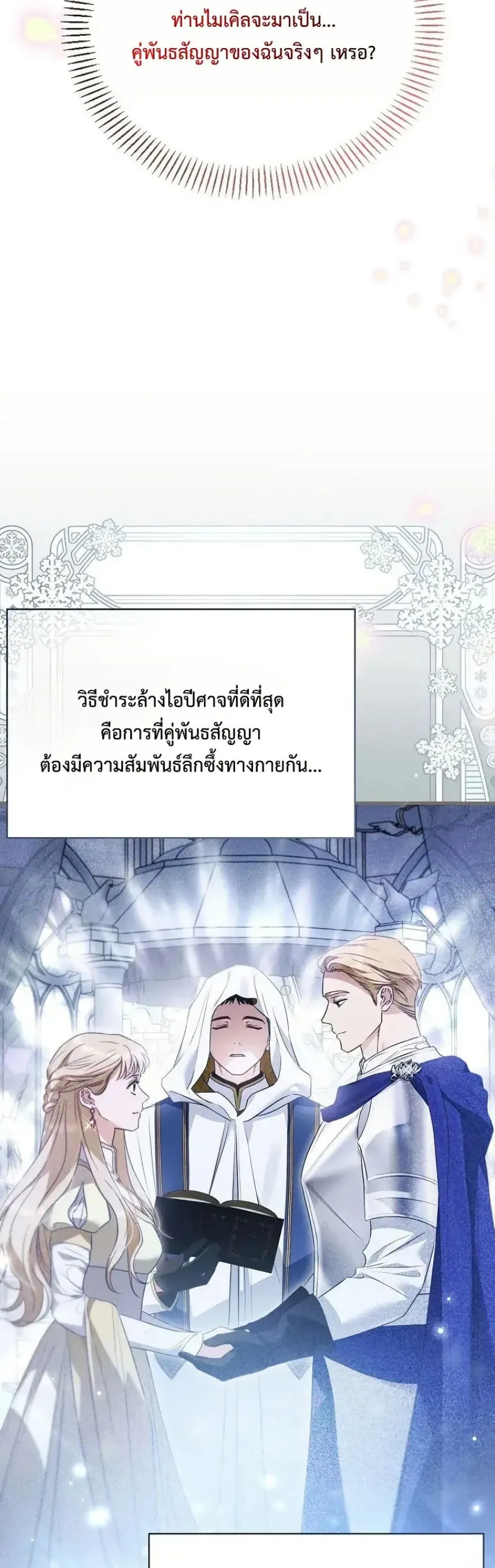 Manga-lc-com อ่านมังงะ อ่านการ์ตูน ออนไลน์ ฟรี My Husband Was Clearly a Paladin ตอนที่ 1 2 3 4 5 6 7 8 9 10 11 12 13 14 ฟรี ไม่มีโฆษณา Manga-lc - อ่าน มังงะ อ่าน การ์ตูน ออนไลน์ อ่านมังงะ ฟรี
