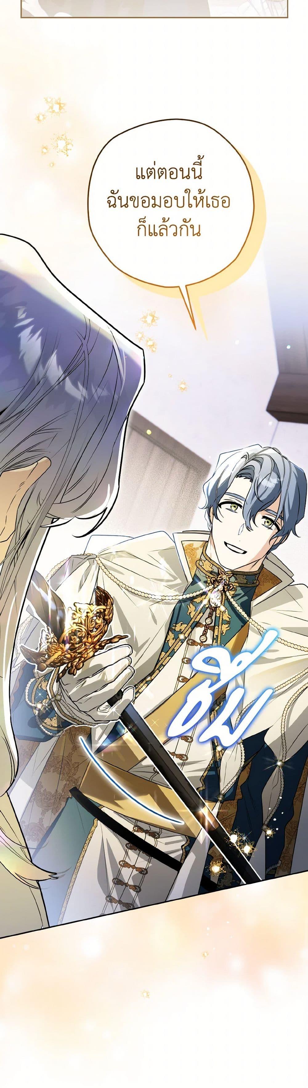 Manga-lc-com อ่านมังงะ อ่านการ์ตูน ออนไลน์ ฟรี Sigrid ตอนที่ 1 2 3 4 5 6 7 8 9 10 11 12 13 14 ฟรี ไม่มีโฆษณา Manga-lc - อ่าน มังงะ อ่าน การ์ตูน ออนไลน์ อ่านมังงะ ฟรี