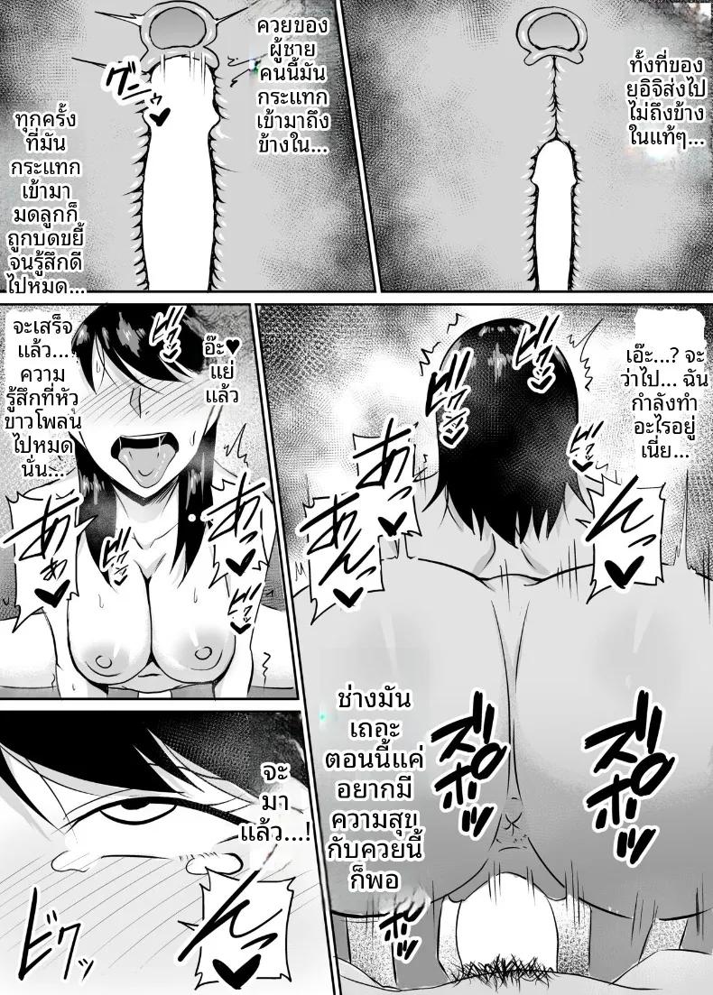 Doujin-Lc- อ่าน โดจิน มังฮวา เกาหลี ญี่ปุ่น จีน แปลไทย เพื่อนสมัยเด็กที่ถูกบังคับให้ (Kinuzuka Kazuki) ตอนที่ 1 2 3 4 5 6 7 8 9 10 11 12 13 14 ฟรี ไม่มีโฆษณา อ่าน โดจิน Manhwa เกาหลี ญี่ปุ่น จีน เรามีครบ คัดมาให้เน้นๆ โดจิน 18+ รับประกันความฟินโดย  Doujin Lc