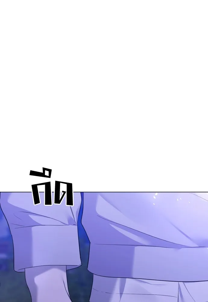 วิธีหนีตายจากนิยายโรคจิต ตอนที่ 34 รูปที่ 46