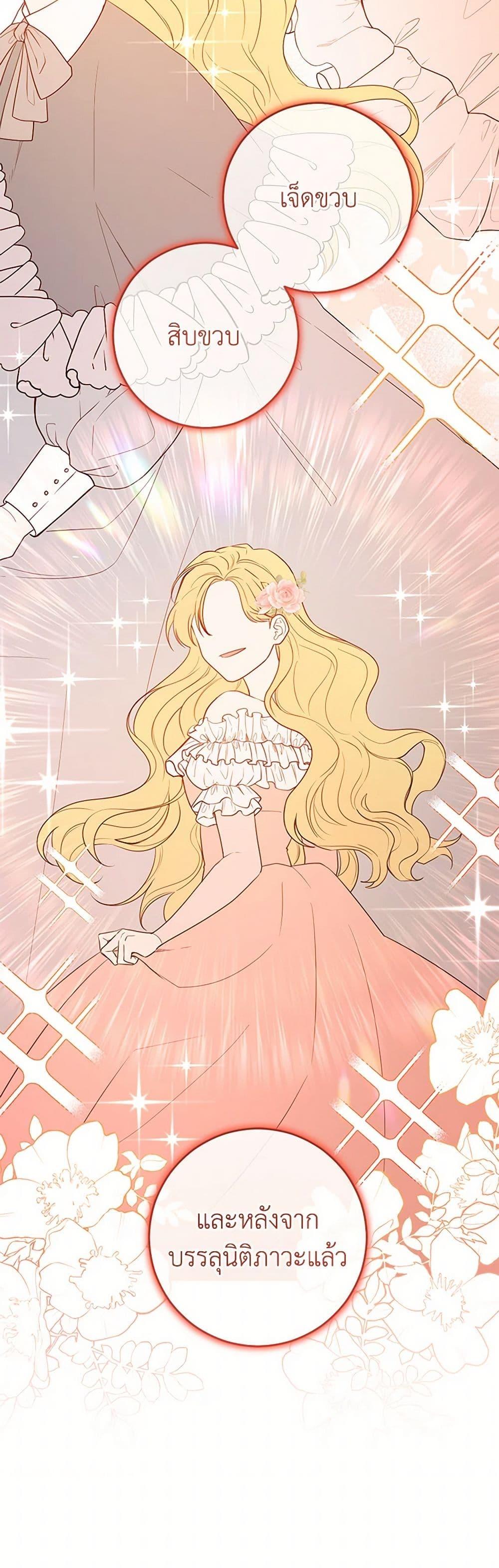 Manga-lc-com อ่านมังงะ อ่านการ์ตูน ออนไลน์ ฟรี Saved by Crazy Stepfather! ตอนที่ 1 2 3 4 5 6 7 8 9 10 11 12 13 14 ฟรี ไม่มีโฆษณา Manga-lc - อ่าน มังงะ อ่าน การ์ตูน ออนไลน์ อ่านมังงะ ฟรี