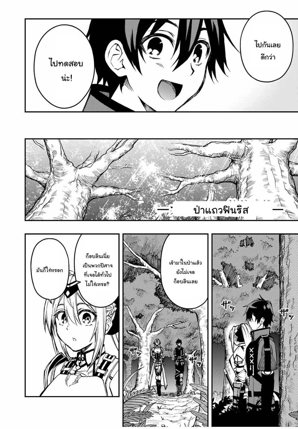 Manga-lc-com อ่านมังงะ อ่านการ์ตูน ออนไลน์ ฟรี Rettoujin no Maken Tsukai ตอนที่ 1 2 3 4 5 6 7 8 9 10 11 12 13 14 ฟรี ไม่มีโฆษณา Manga-lc - อ่าน มังงะ อ่าน การ์ตูน ออนไลน์ อ่านมังงะ ฟรี