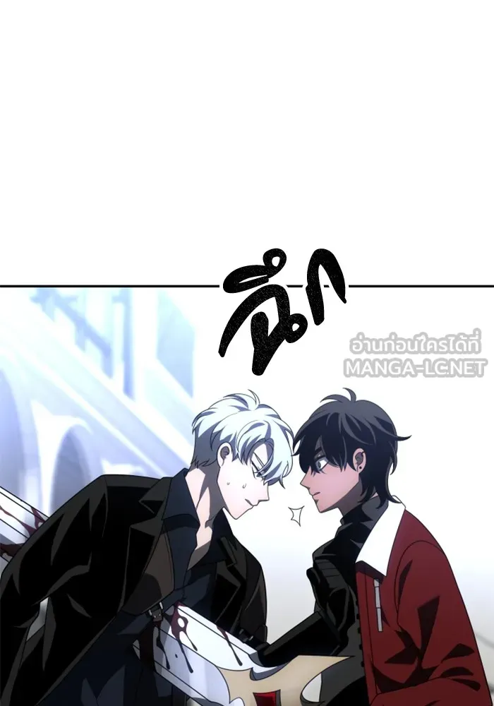 อดีตบอสหอคอย ตอนที่ 47 รูปที่ 9