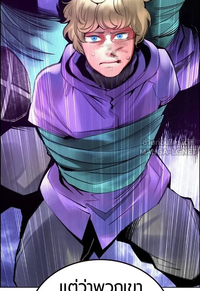 Jungle Juice ตอนที่ 148 รูปที่ 31